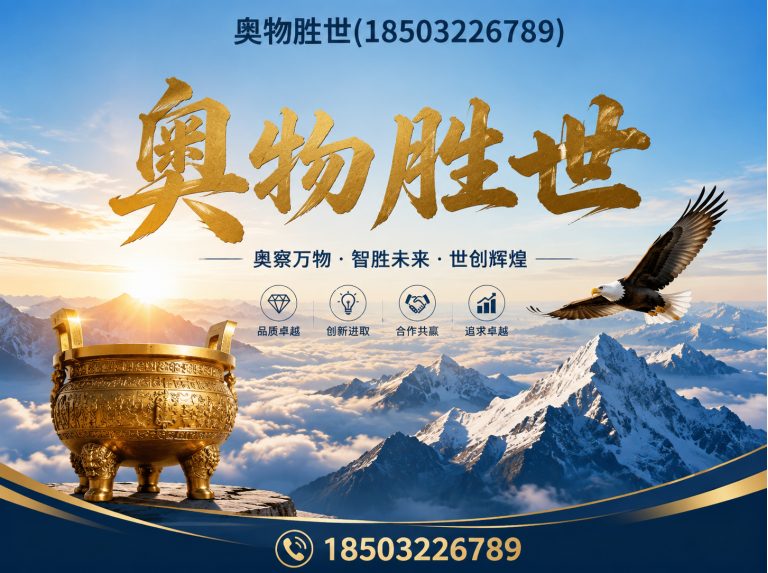 临夏石笼网展示图